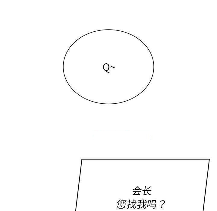 [韩国漫画] 危险同学会 剧情,女学生#[210P]-120
