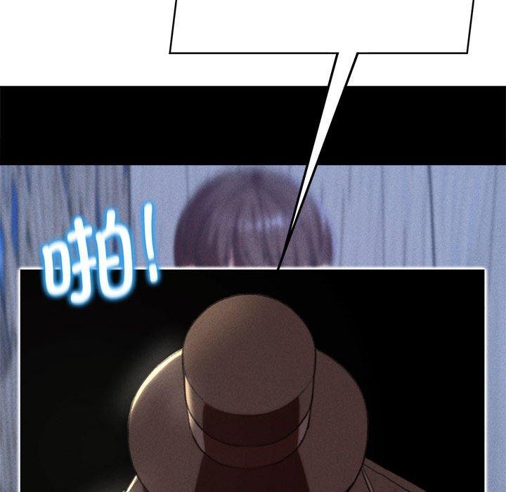 [韩国漫画] 危险同学会 剧情,女学生#[210P]-121