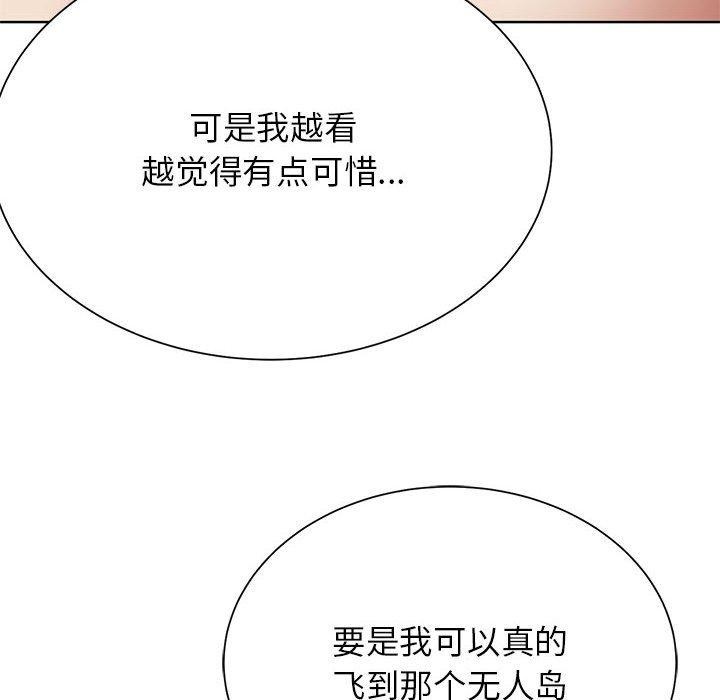 [韩国漫画] 危险同学会 剧情,女学生#[210P]-126