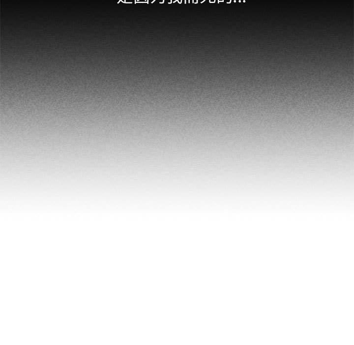 [韩国漫画] 危险同学会 剧情,女学生#[210P]-13