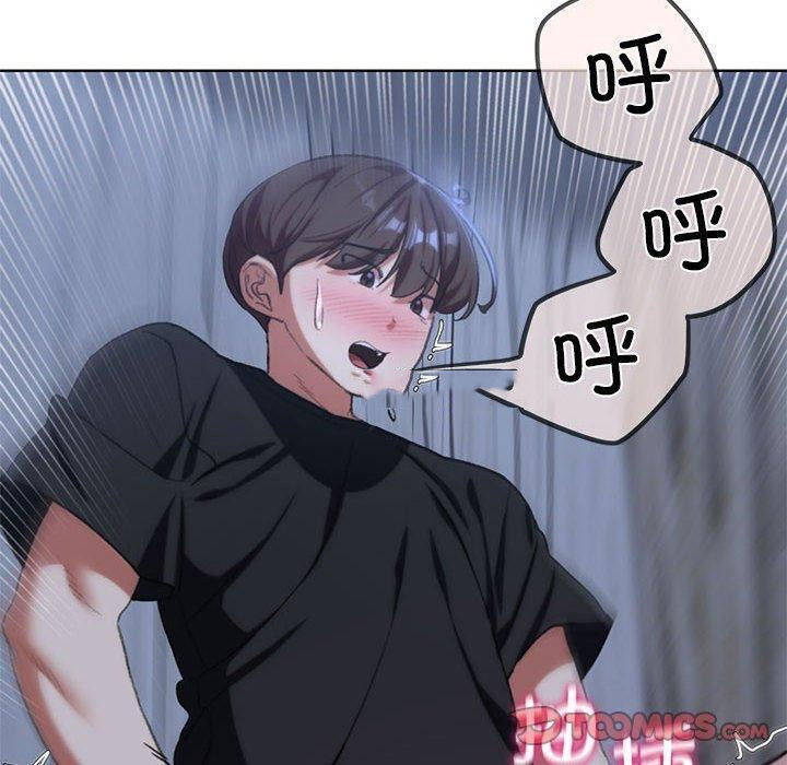 [韩国漫画] 危险同学会 剧情,女学生#[210P]-160