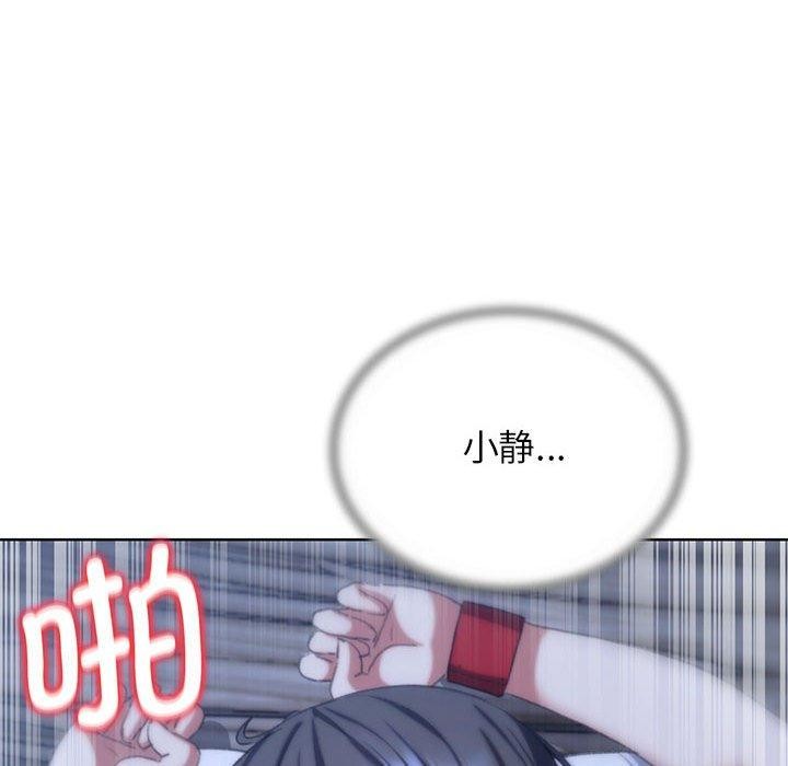 [韩国漫画] 危险同学会 剧情,女学生#[210P]-162