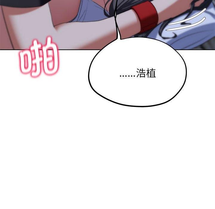 [韩国漫画] 危险同学会 剧情,女学生#[210P]-167