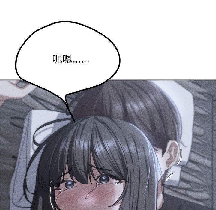 [韩国漫画] 危险同学会 剧情,女学生#[210P]-17