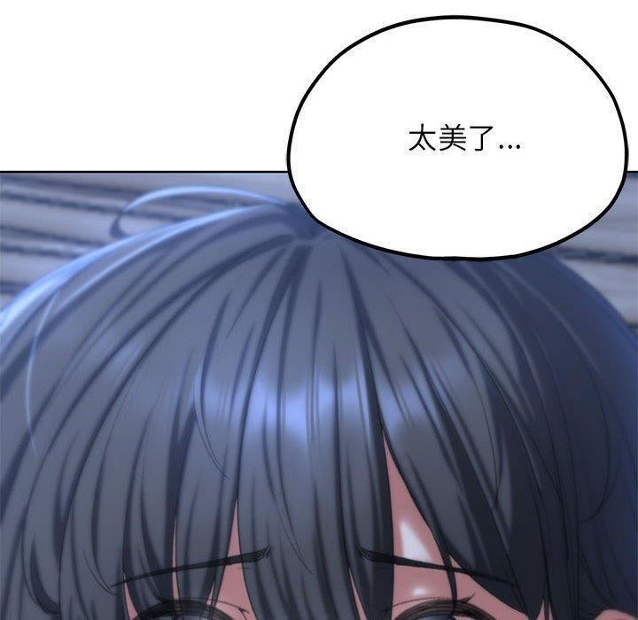 [韩国漫画] 危险同学会 剧情,女学生#[210P]-170