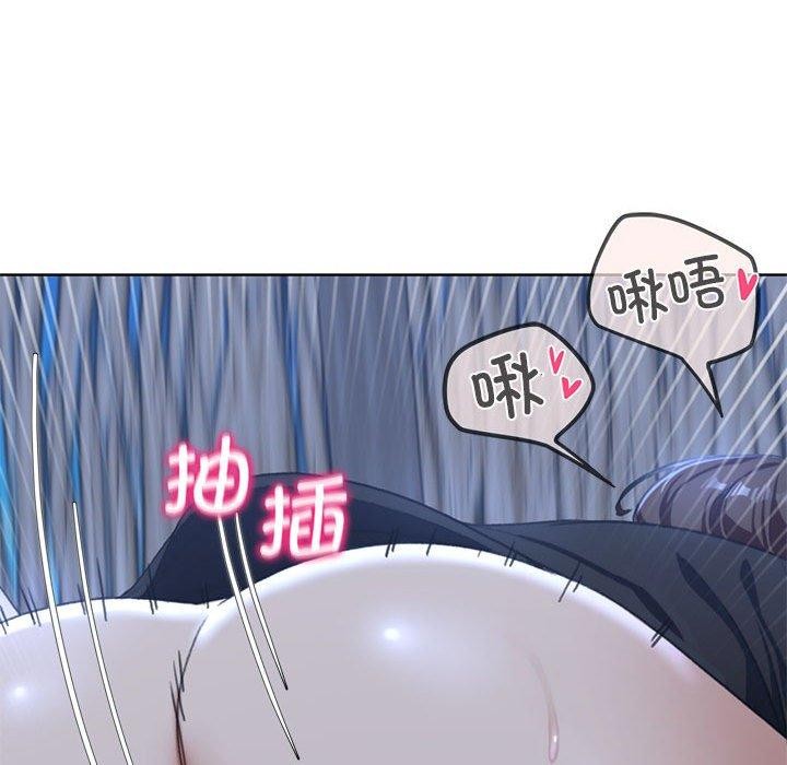 [韩国漫画] 危险同学会 剧情,女学生#[210P]-175