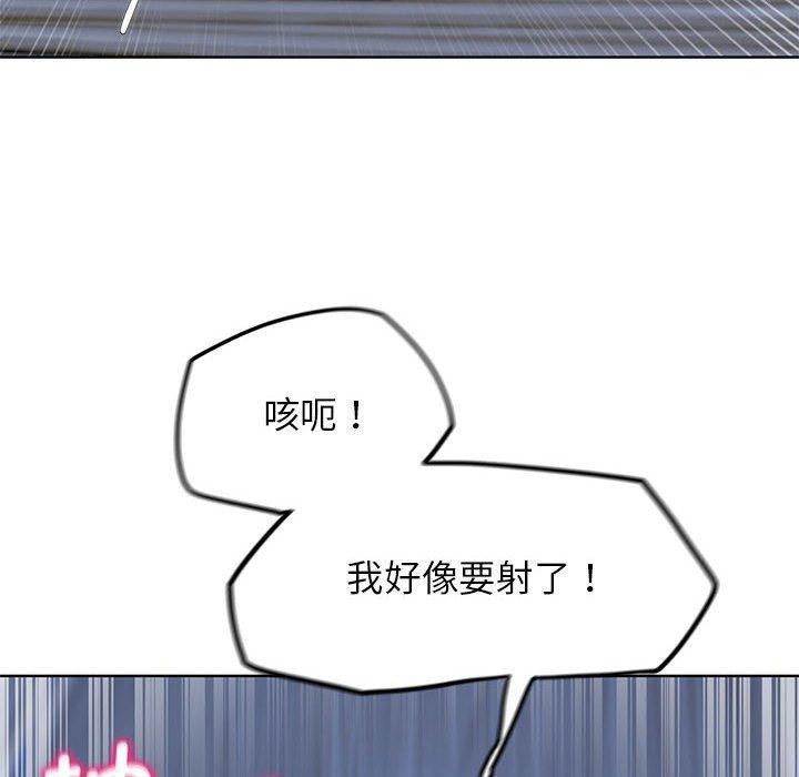 [韩国漫画] 危险同学会 剧情,女学生#[210P]-177