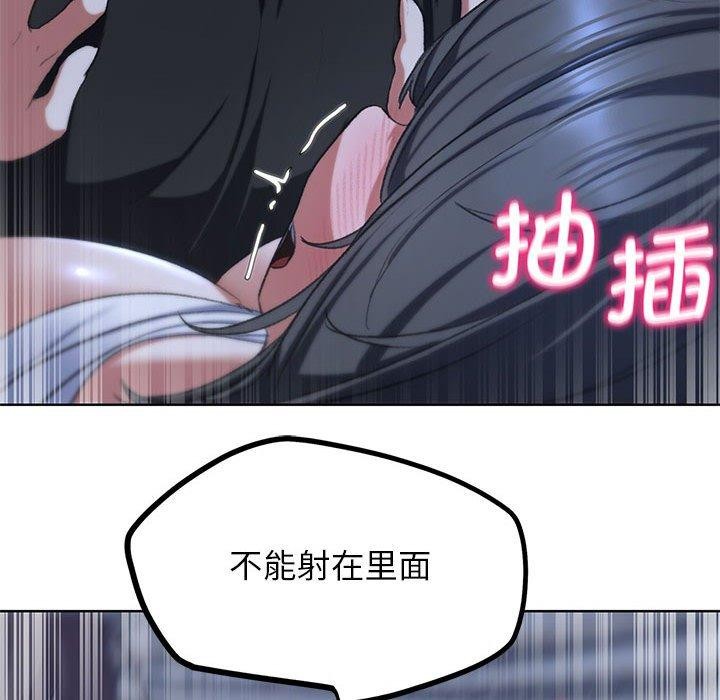 [韩国漫画] 危险同学会 剧情,女学生#[210P]-179