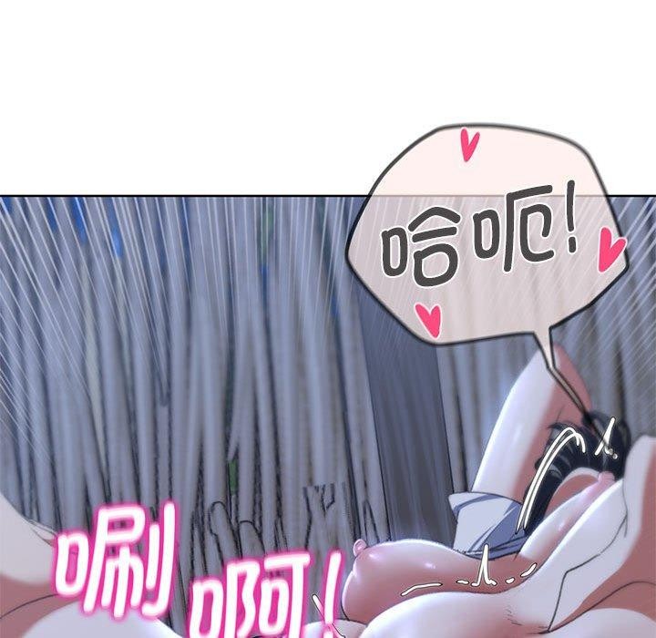 [韩国漫画] 危险同学会 剧情,女学生#[210P]-182