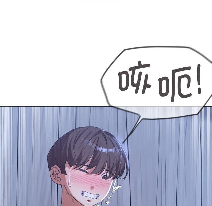 [韩国漫画] 危险同学会 剧情,女学生#[210P]-184