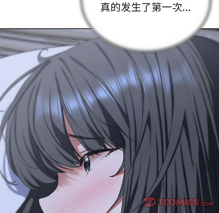 [韩国漫画] 危险同学会 剧情,女学生#[210P]-196