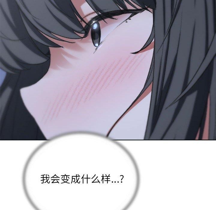 [韩国漫画] 危险同学会 剧情,女学生#[210P]-199