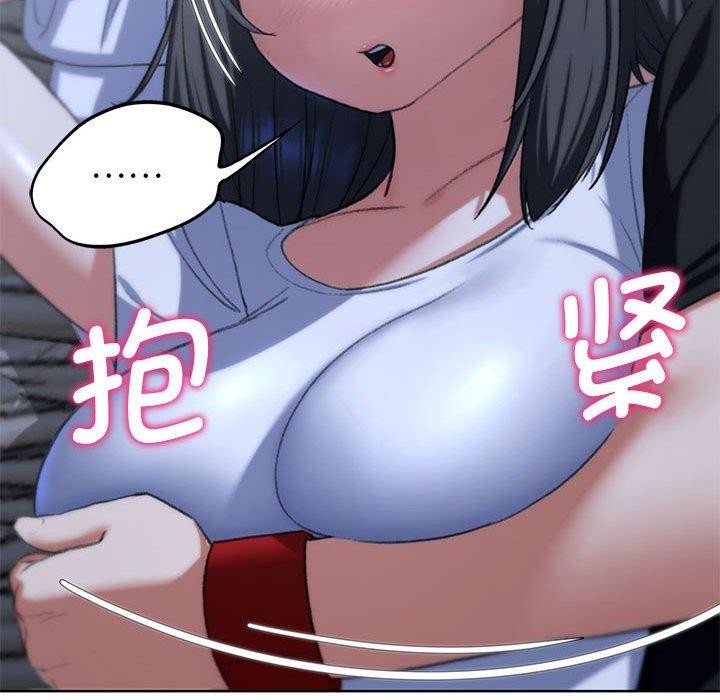 [韩国漫画] 危险同学会 剧情,女学生#[210P]-201