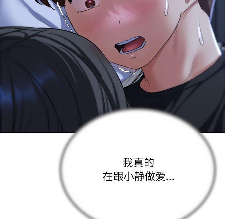 [韩国漫画] 危险同学会 剧情,女学生#[210P]-25