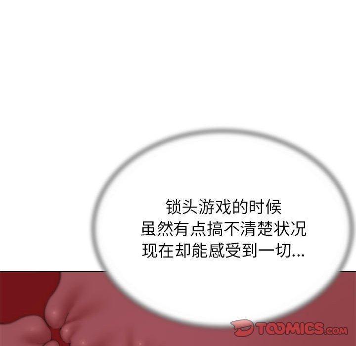 [韩国漫画] 危险同学会 剧情,女学生#[210P]-36