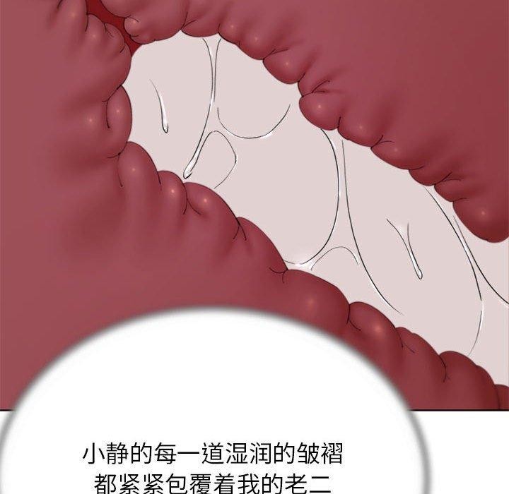 [韩国漫画] 危险同学会 剧情,女学生#[210P]-37