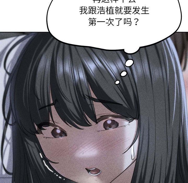 [韩国漫画] 危险同学会 剧情,女学生#[210P]-5