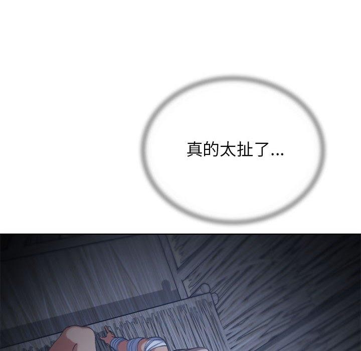 [韩国漫画] 危险同学会 剧情,女学生#[210P]-53