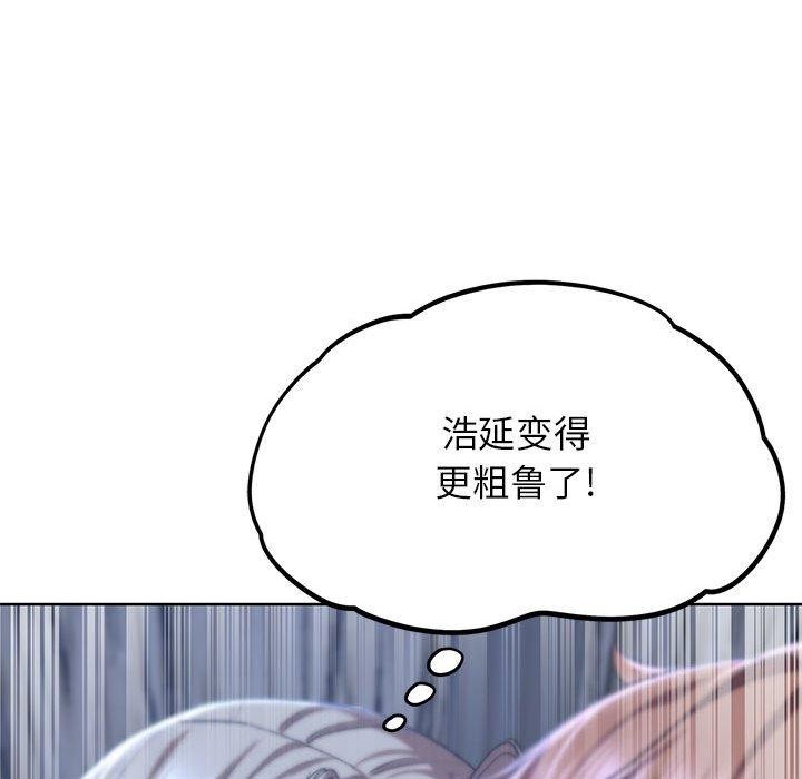 [韩国漫画] 危险同学会 剧情,女学生#[210P]-58