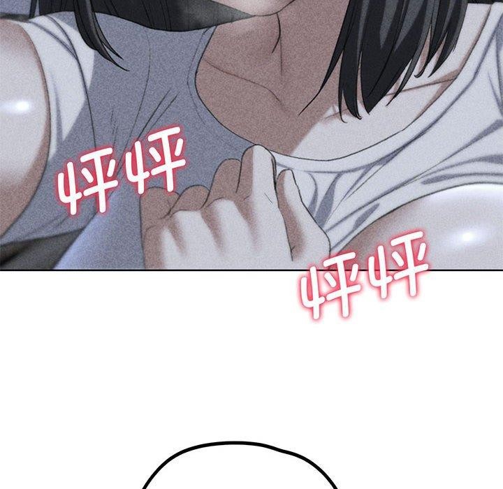 [韩国漫画] 危险同学会 剧情,女学生#[210P]-6