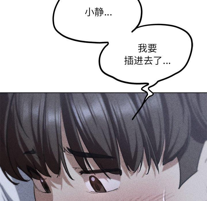 [韩国漫画] 危险同学会 剧情,女学生#[210P]-7