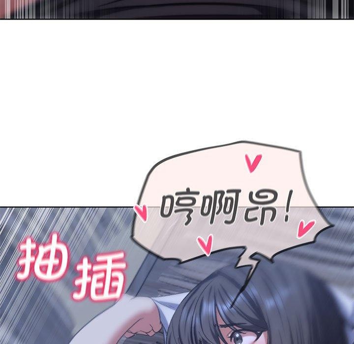 [韩国漫画] 危险同学会 剧情,女学生#[210P]-81