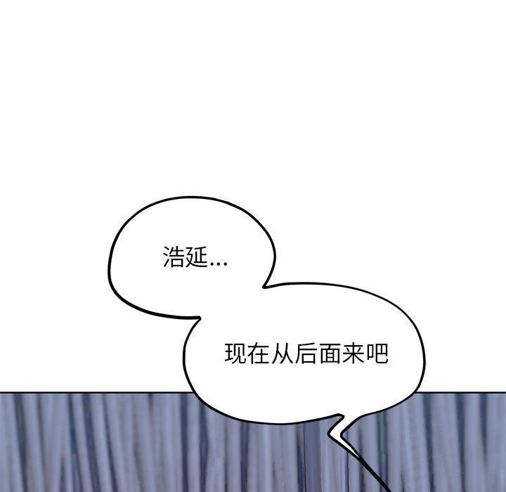 [韩国漫画] 危险同学会 剧情,女学生#[210P]-89