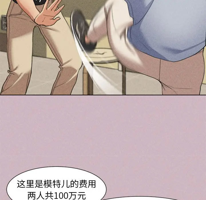 [韩国漫画] 危险同学会 剧情,女学生#[197P]-111