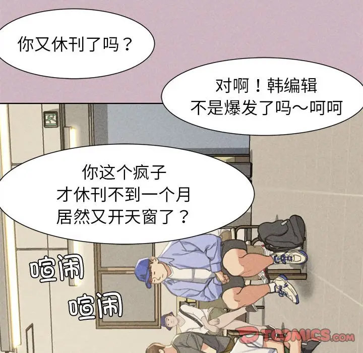 [韩国漫画] 危险同学会 剧情,女学生#[197P]-116
