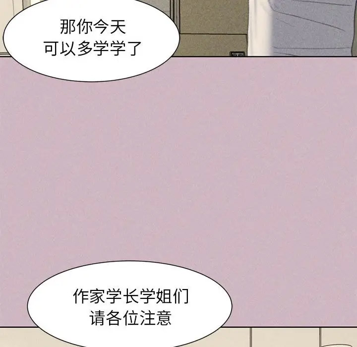 [韩国漫画] 危险同学会 剧情,女学生#[197P]-118