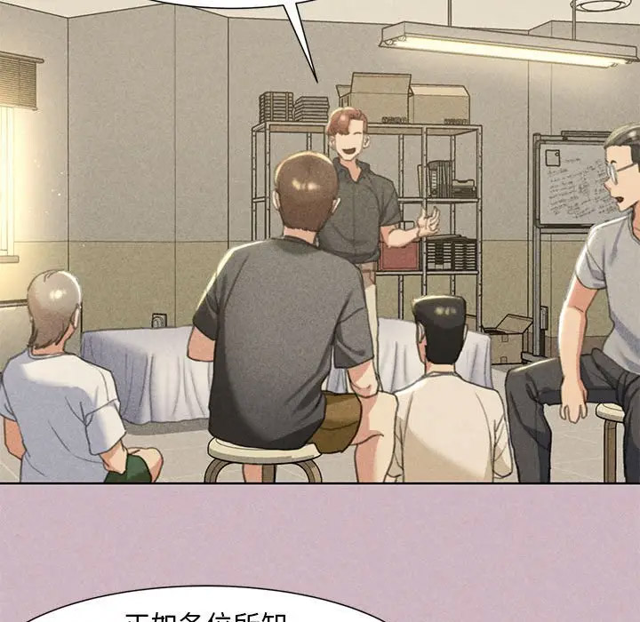 [韩国漫画] 危险同学会 剧情,女学生#[197P]-119