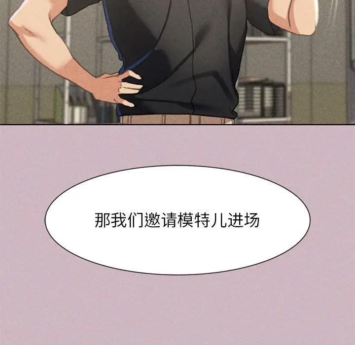 [韩国漫画] 危险同学会 剧情,女学生#[197P]-121