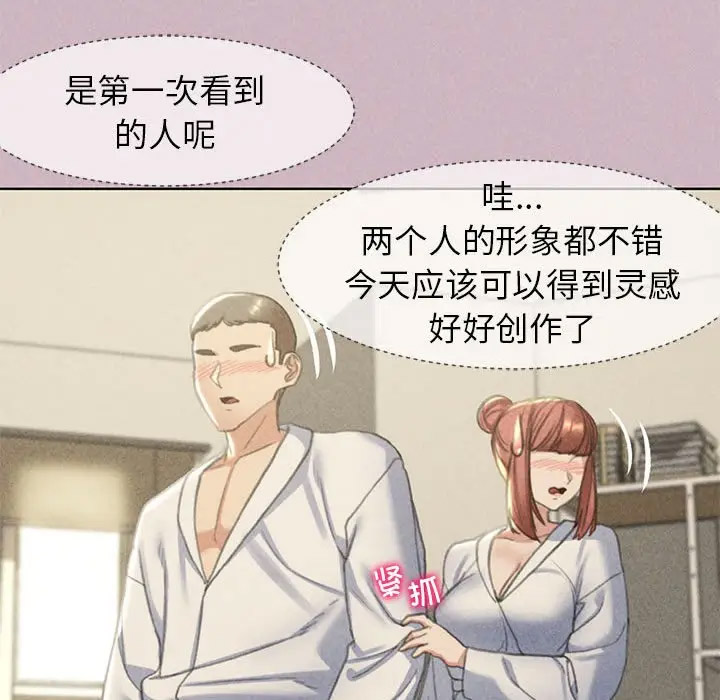 [韩国漫画] 危险同学会 剧情,女学生#[197P]-122