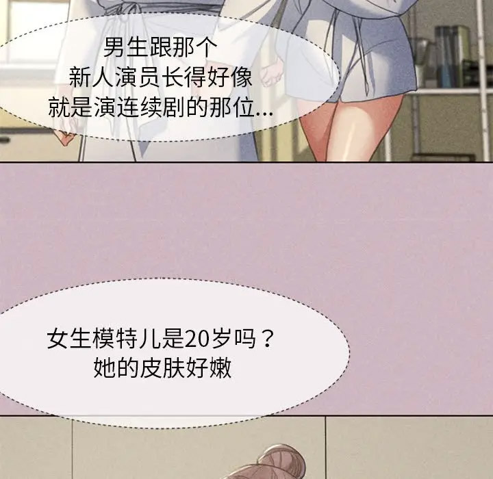 [韩国漫画] 危险同学会 剧情,女学生#[197P]-123