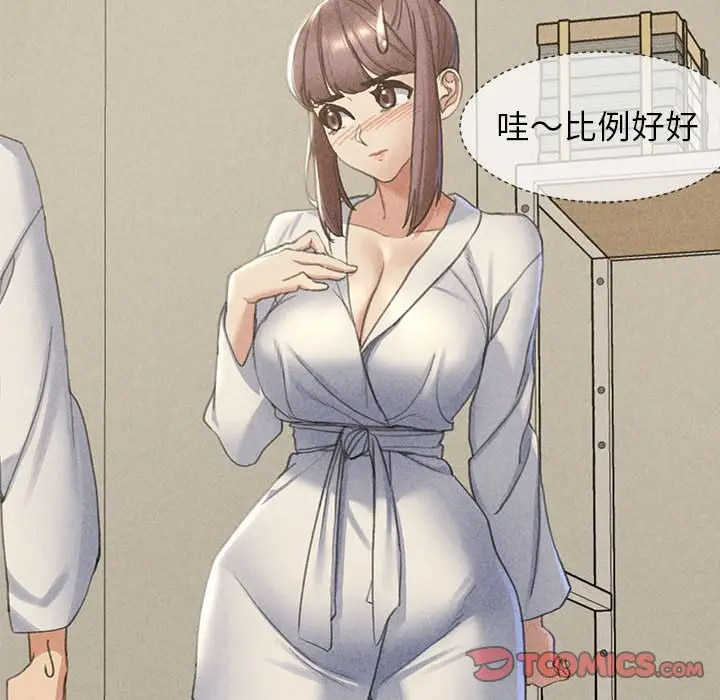 [韩国漫画] 危险同学会 剧情,女学生#[197P]-124