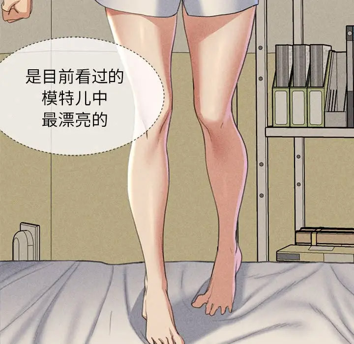 [韩国漫画] 危险同学会 剧情,女学生#[197P]-125