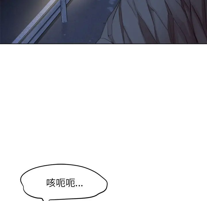 [韩国漫画] 危险同学会 剧情,女学生#[197P]-13