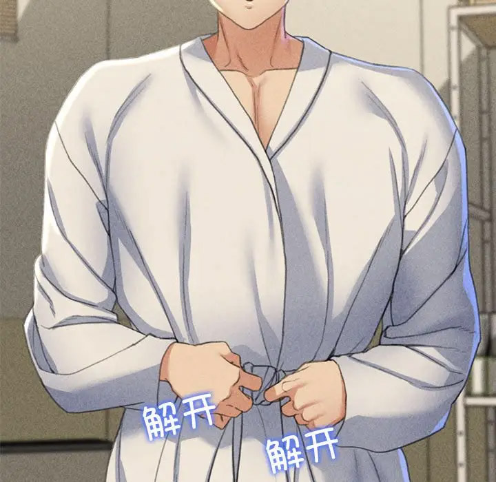 [韩国漫画] 危险同学会 剧情,女学生#[197P]-131