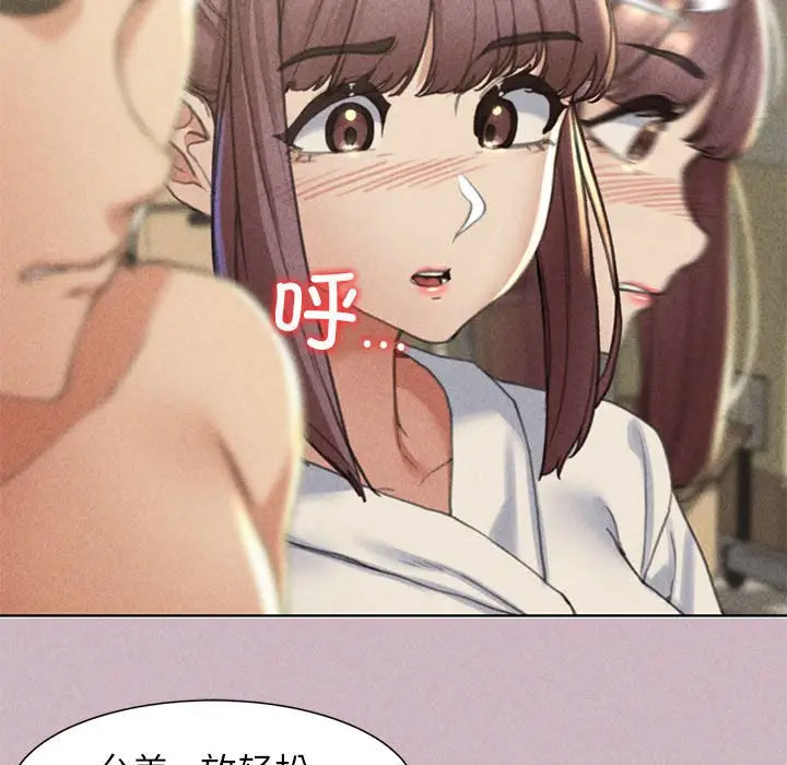 [韩国漫画] 危险同学会 剧情,女学生#[197P]-137