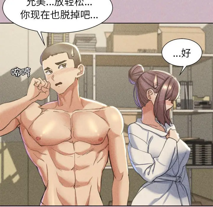 [韩国漫画] 危险同学会 剧情,女学生#[197P]-138