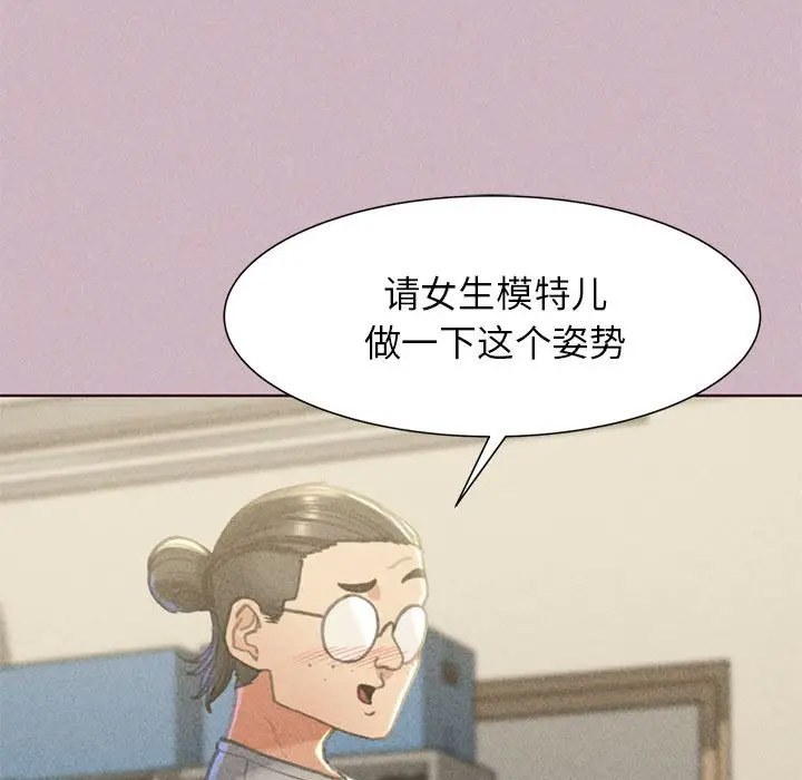 [韩国漫画] 危险同学会 剧情,女学生#[197P]-149