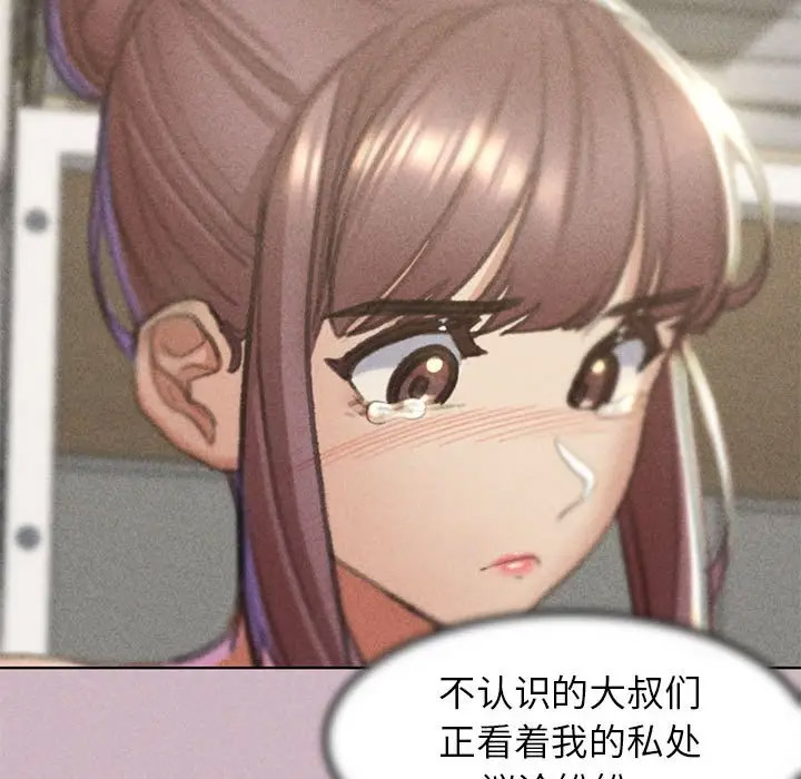 [韩国漫画] 危险同学会 剧情,女学生#[197P]-160