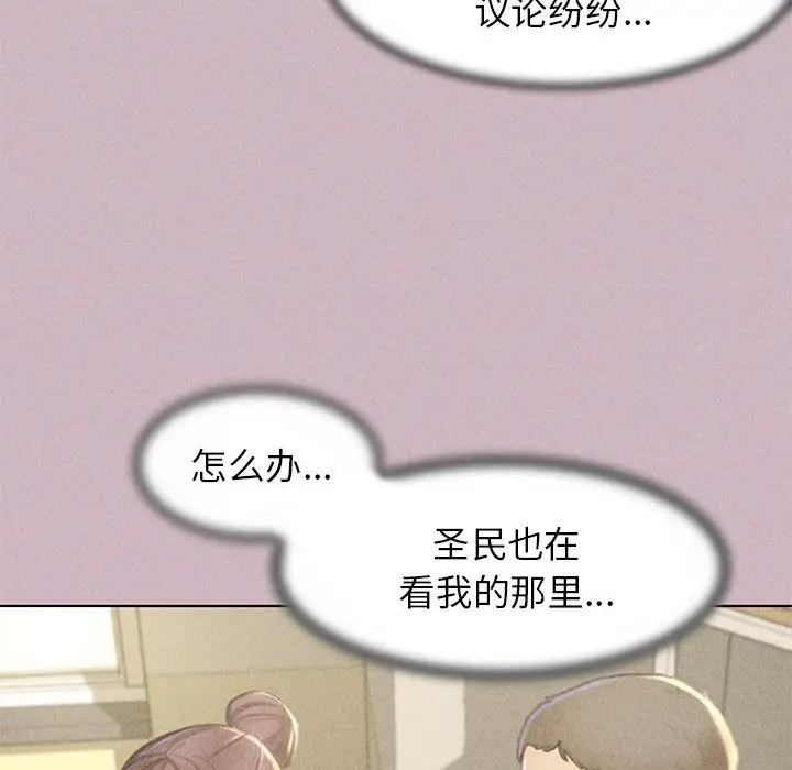 [韩国漫画] 危险同学会 剧情,女学生#[197P]-161