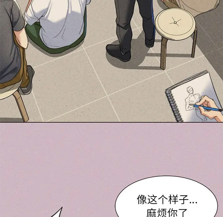 [韩国漫画] 危险同学会 剧情,女学生#[197P]-169