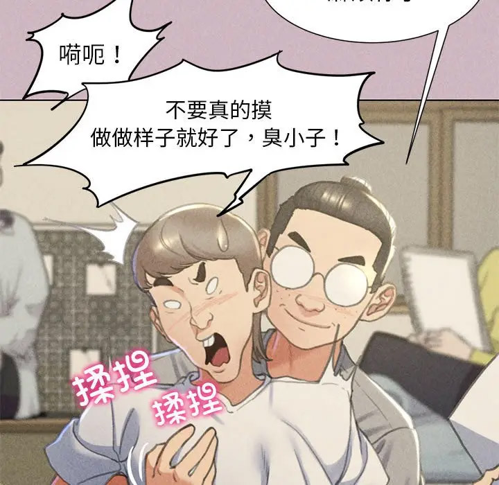 [韩国漫画] 危险同学会 剧情,女学生#[197P]-170