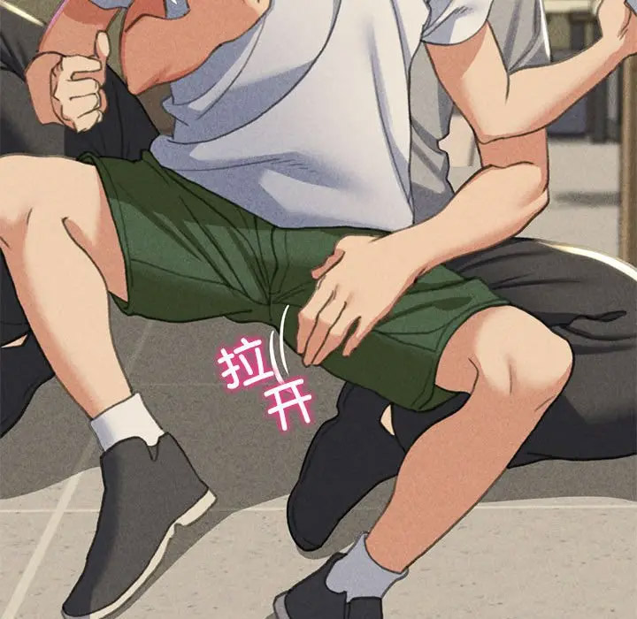 [韩国漫画] 危险同学会 剧情,女学生#[197P]-171