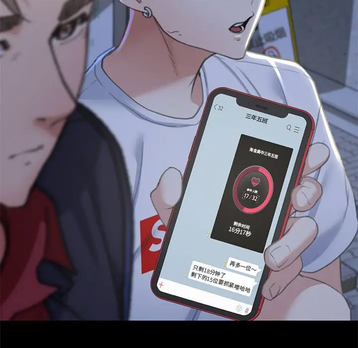 [韩国漫画] 危险同学会 剧情,女学生#[197P]-183