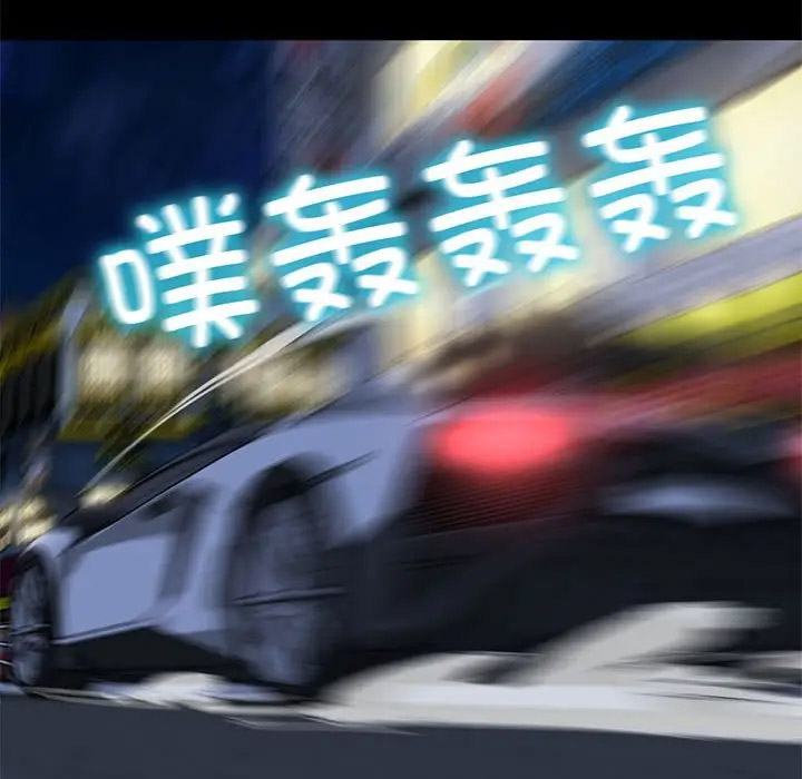 [韩国漫画] 危险同学会 剧情,女学生#[197P]-190