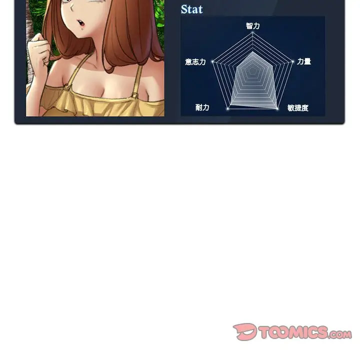 [韩国漫画] 危险同学会 剧情,女学生#[197P]-196