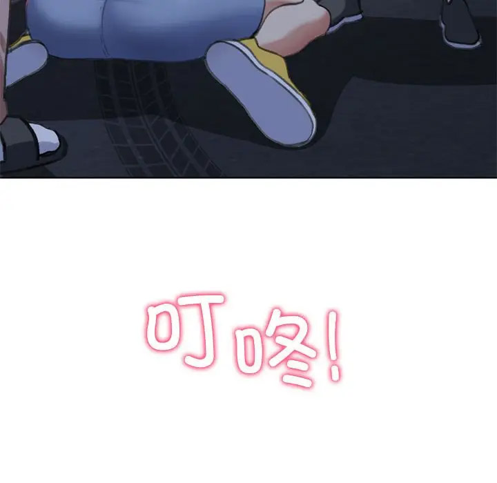 [韩国漫画] 危险同学会 剧情,女学生#[197P]-25